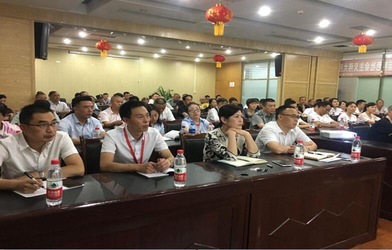 社保費(fèi)率大變化,助力企業(yè)大發(fā)展——市人社局等到我司宣講社會保險費(fèi)率降低政策