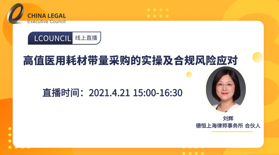 送課上門(mén)促交流,互學(xué)同研共成長(zhǎng)——綿投集團(tuán)開(kāi)展“以案說(shuō)法”培訓(xùn)