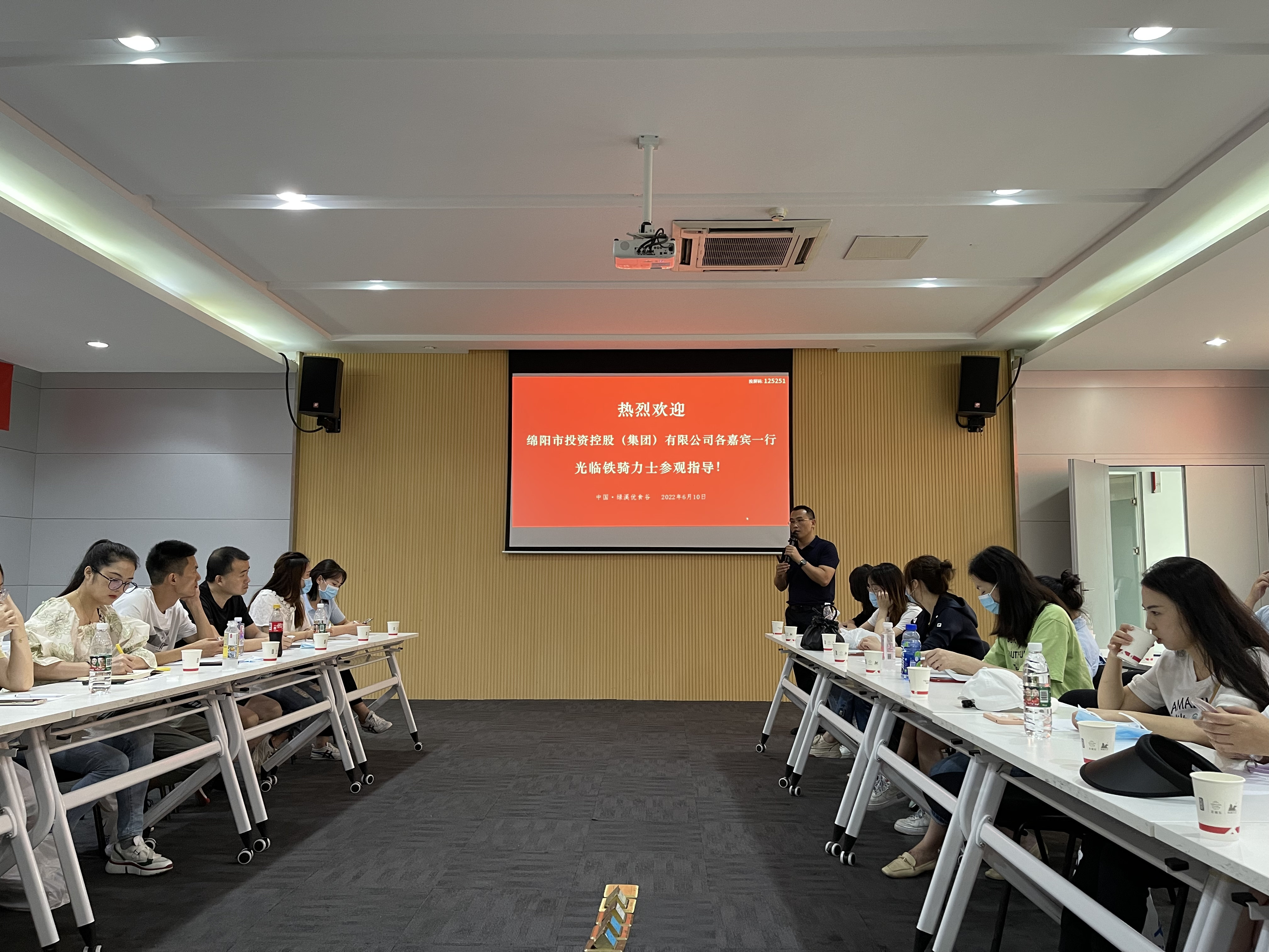 綿投集團2022年度專項培訓(xùn)正式啟動